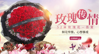 湖北随州市广水市十里街道同兴店村鲜花速递